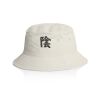 Nylon Bucket Cap Thumbnail